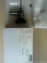 STORZʷ��˹����