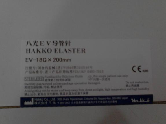 �ձ��˹�һ����ʹ�ö�����������/�˹�EV������