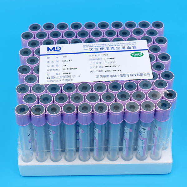 ��ɫ��ñ��EDTA-K3������PET������ղ�Ѫ��_��Ѫ��_Ѫ�����