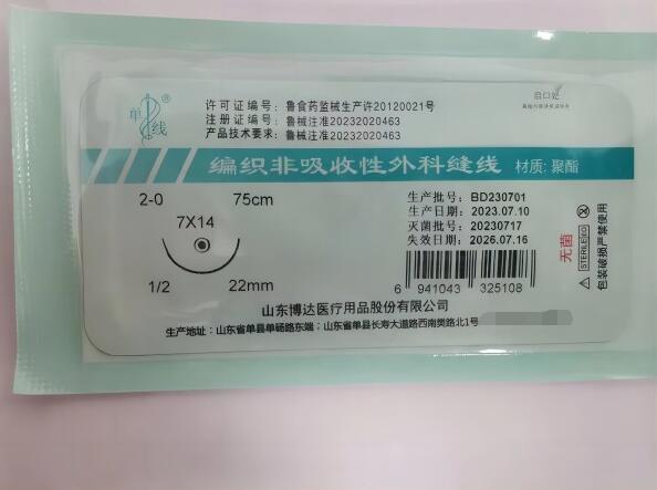 ��֯��������Ʒ���