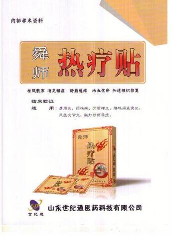 ˴ʦ������ ����oem����