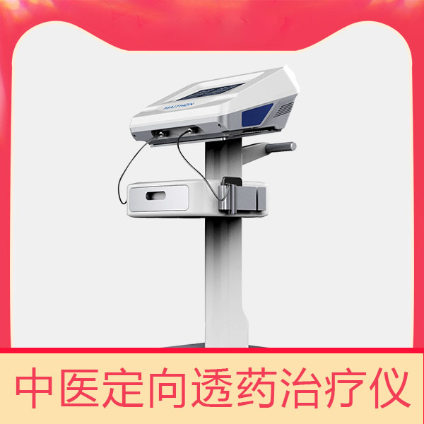 ��ҽ����ҩ͸������