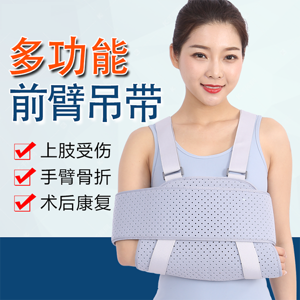 �๦��ǰ�۵���/�첲͸���ֱ۵���