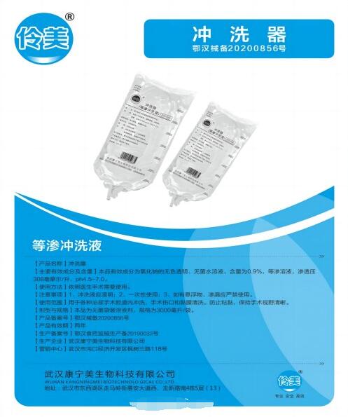 ��ϴ����������ϴҺ��