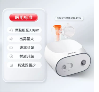 ��Ծ���������ö�ͯר��ҽ��Ӥ��С�������׶�ѹ����������Ʒ403S