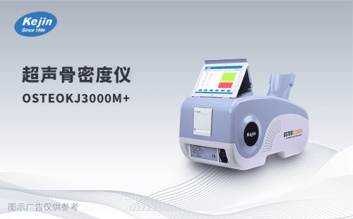 ���ܶ��Ǽ���������� ����ܶ�����KJ3000M+ ��ͯ�����Ǽ��