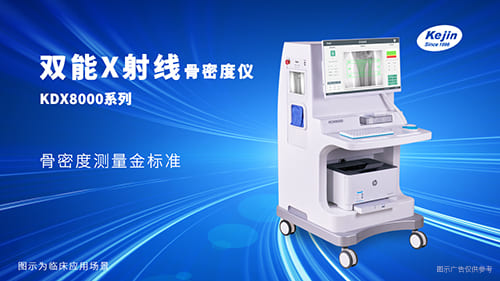 KDX8000+ ˫��x�߹��ܶȼ���� ���ܶȼ���豸 �г��ڹ��ʼ��