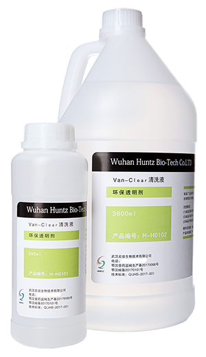 ��ϴҺ ��������Van-Clear����͸������