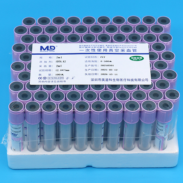 ��ɫ��ñ��EDTA-K2������PET������ղ�Ѫ��_��Ѫ��_Ѫ�����