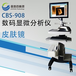 CBSƤ����ҽ��Ƥ����ϼ����