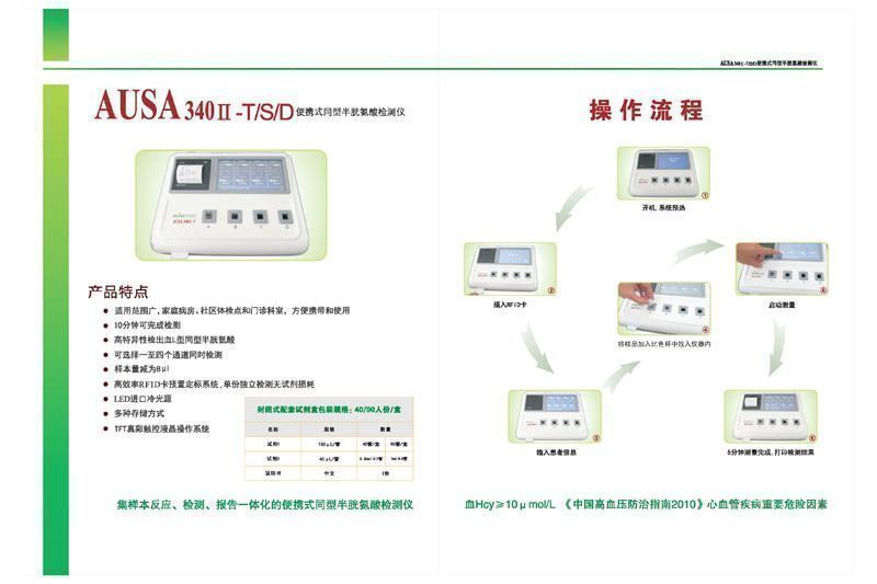 Ѫͬ�Ͱ��װ�����