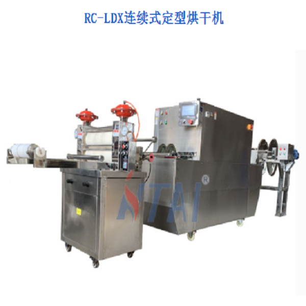 RC-LDX����ʽ���ͺ�ɻ�