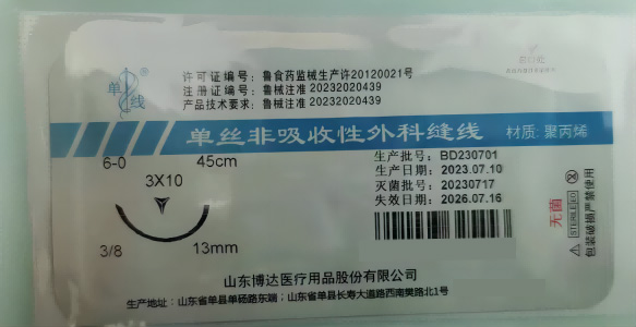 ��˿��������Ʒ���