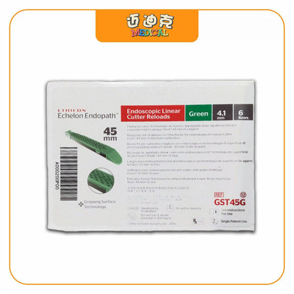ETHICONǿ��GST45G�綯ǻ��ֱ�����и��Ǻ���������