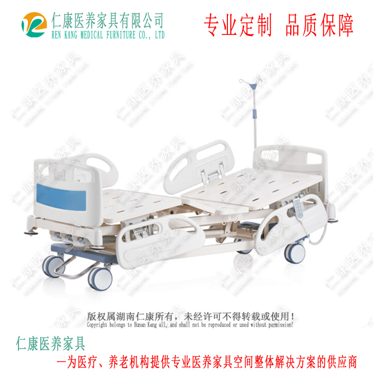 �ʿ��綯�໤����-RK2110