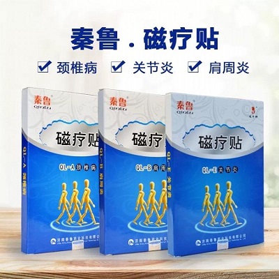 ���������ӹ�����-OEM���Ƴ���-��ʪ��ʹ������-��³ҩҵ