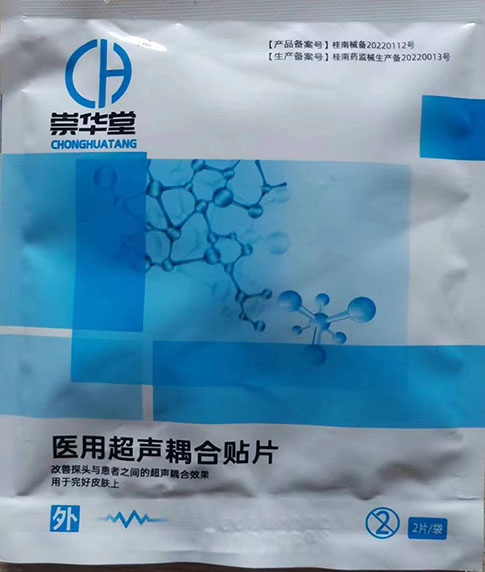 ҽ�ó��������Ƭ