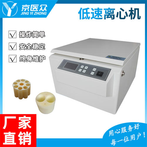 ��ҽ��DT5-5�͵���̨ʽ���Ļ� ��У����ʵ����ҽ�����Ļ�