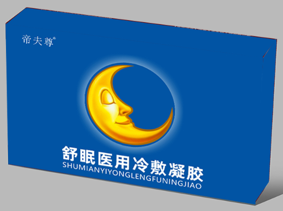 ����ҽ���������OEM��������