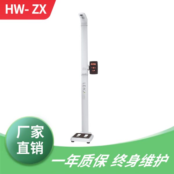 HW-ZX���������ز�����