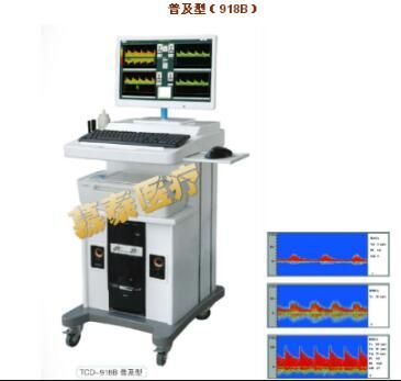 ������­������Ѫ�������ǣ�TCD-918B �ռ��ͣ�