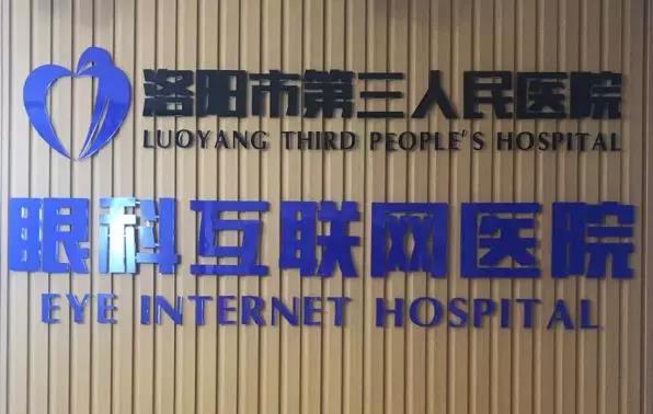 ̩���ۿƻ�����ҽԺ��Ŀ����