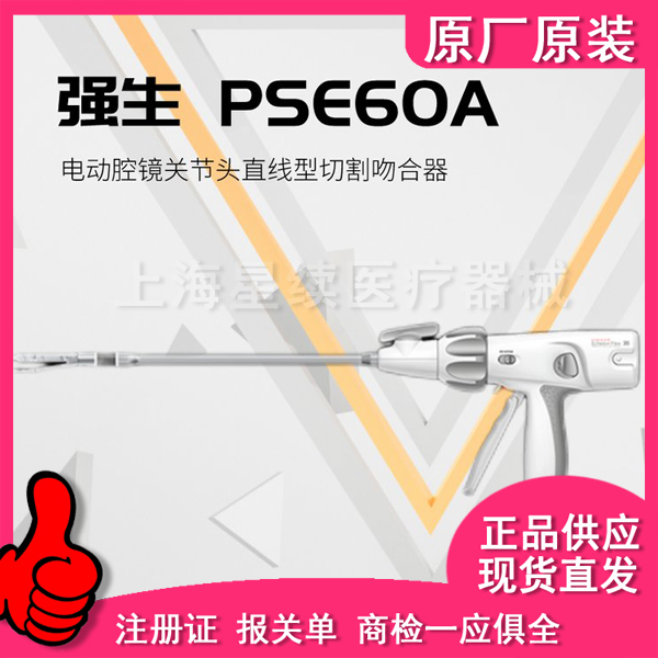 ǿ��PSE60A�綯ǻ���ؽ�ͷֱ�����и��Ǻ���