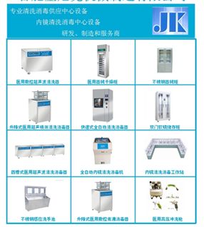 ������Ӧ�ң�CSSD��ȫ���豸