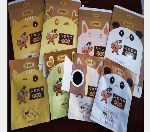 С�������� ҩ���� OEM����