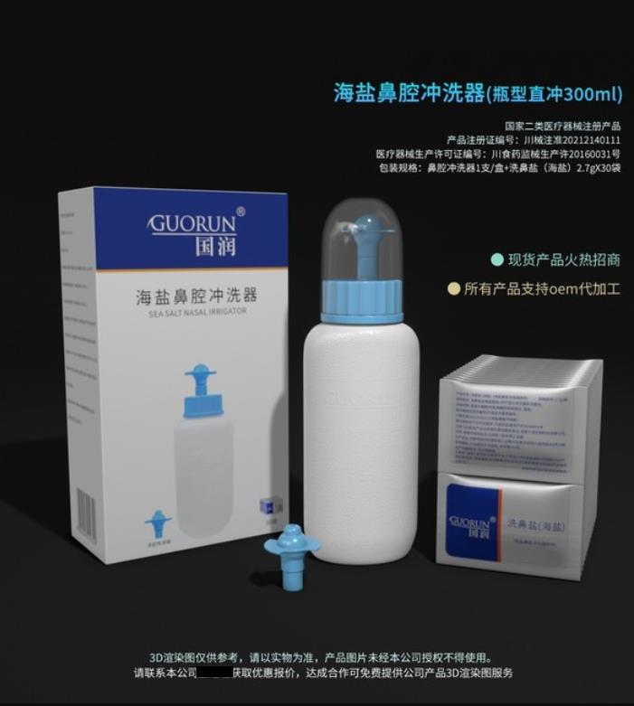 ����ҽ����е-�����α�ǻ��ϴ����ƿ��ֱ��300ml��