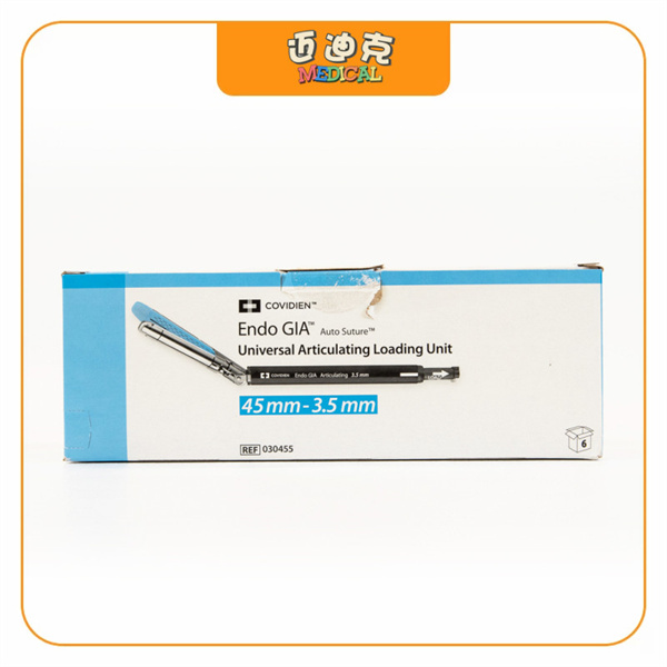 Covidien�»�030455�ھ���һ�����и��Ǻ�������(��ͷ��ɫ)