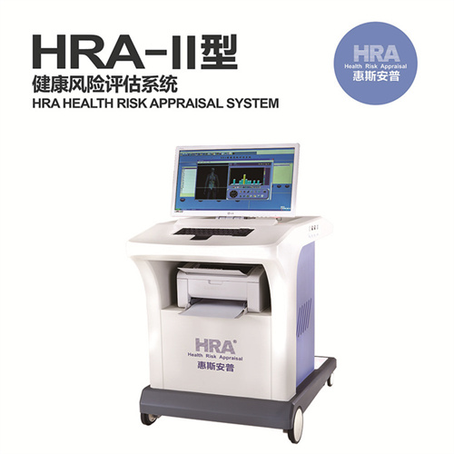 ��˹����HRA�������������豸