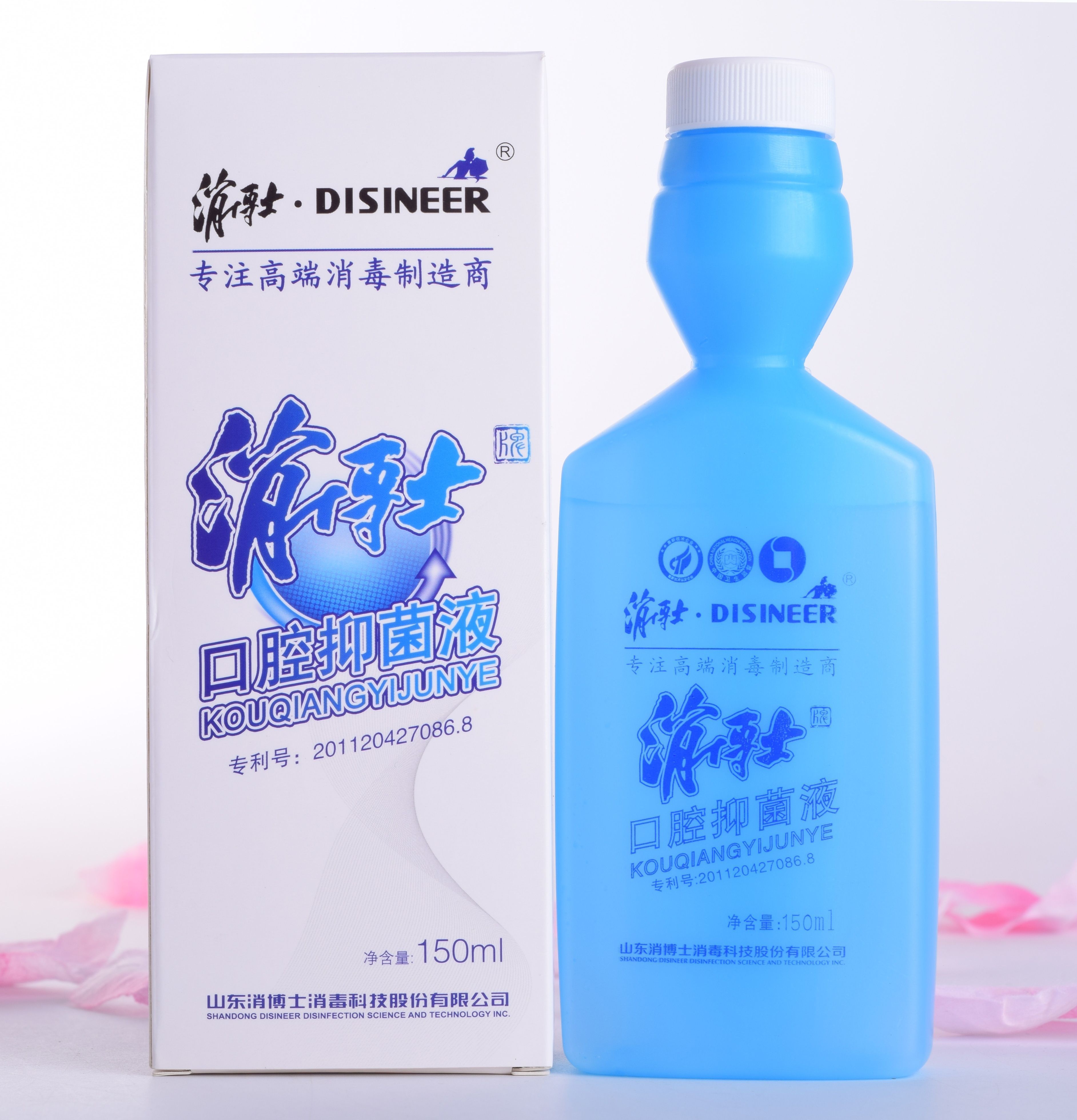 ����ʿ�ƿ�ǻ�־�Һ