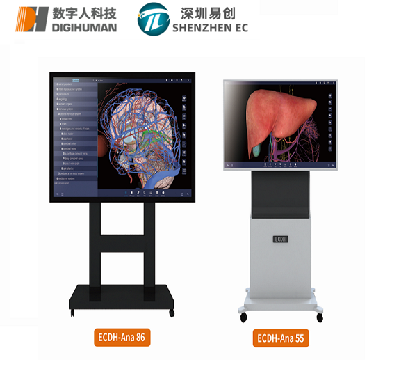 ������ 88/55�����������ѧ����̨ʾ��ҽԺҽѧԺ������ѧ��ʾ̨