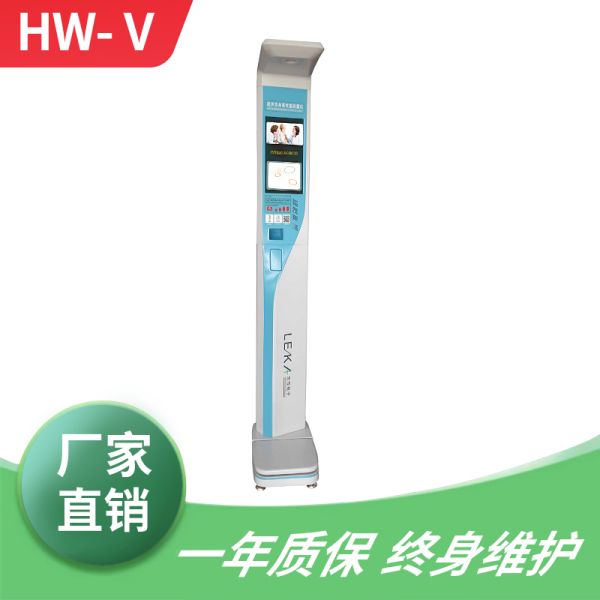 HW-V���������ز�����