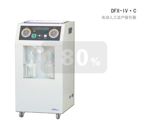 �綯�˹�����������DFX-IV��C