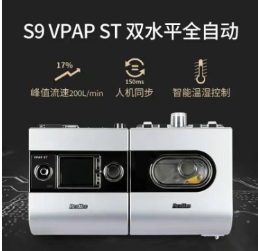 ��˼��������S9VPAP ST˫ˮƽ������ �ֻ���Ӧ��˼�����ú�����