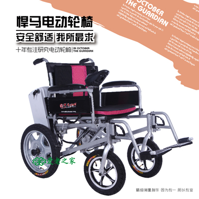 ����綯���γ�