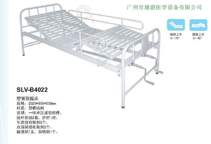 SLV-B4022�ܸ�˫ҡ��