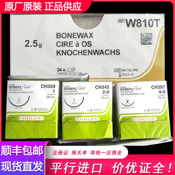 ǿ������W810T/�����շ���/��Ʒ���