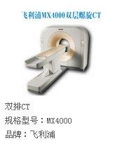 ˫��CT