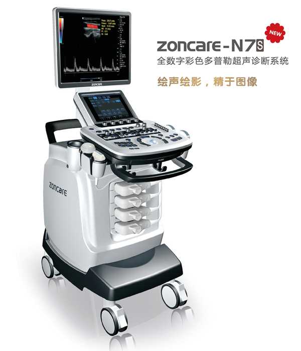 ZONCARE-N7s ȫ���ֲ�ɫ�����ճ������ϵͳ