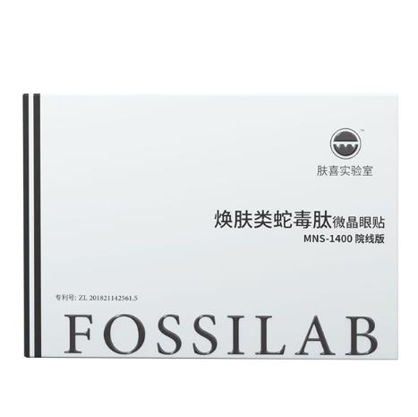 FOSSILAB�������߶���΢������1400��3��װ