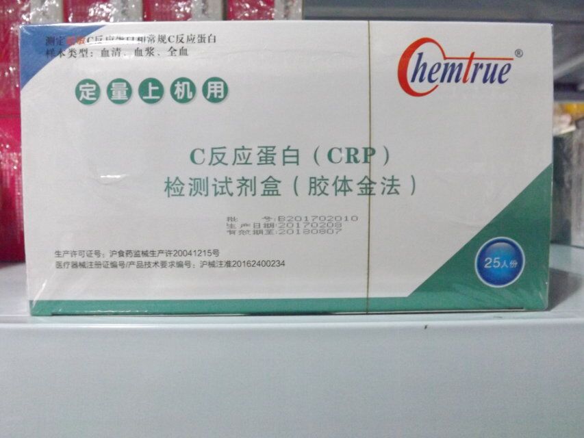 ����C��Ӧ���ף�CRP������Լ��н����