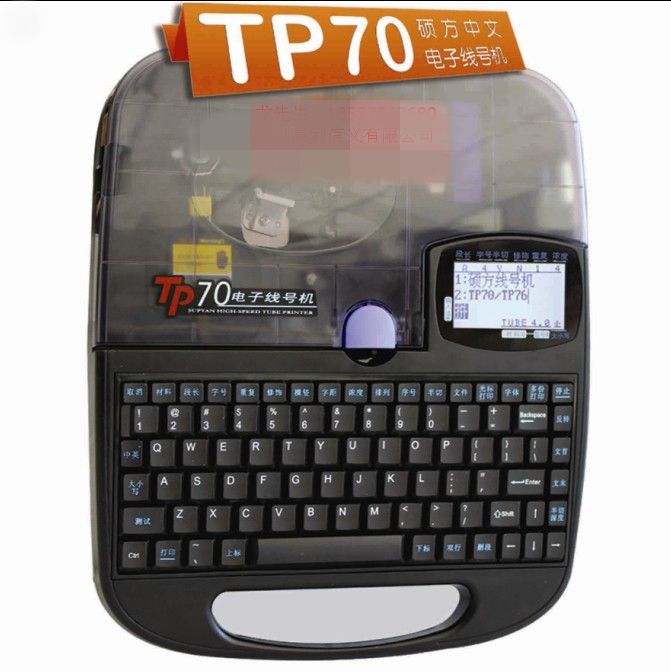 ҽԺ�ߺű�ʶ��ӡ�豸TP-70