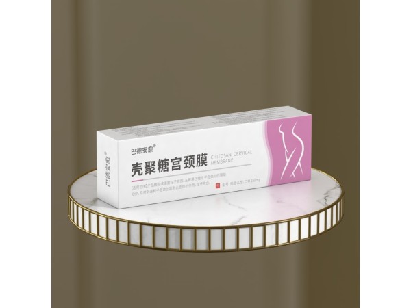 壳聚糖宫颈膜