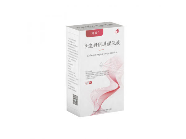 卡波姆阴道灌洗液