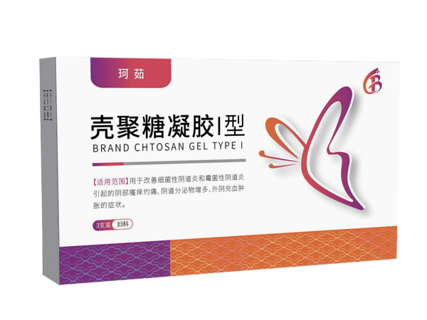 壳聚糖妇科凝胶