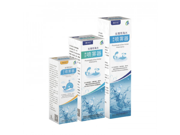 海水鼻腔喷雾器