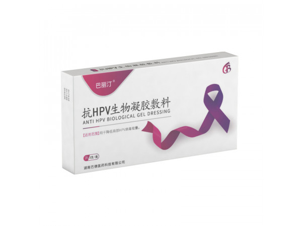 抗HPV生物凝胶敷料